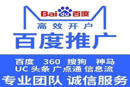 信息流广告运营实战案例分析