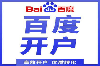 搜索开户返点实战攻略：案例分享赚钱技巧
